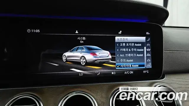 Mercedes-Benz E-Class 2019 — Şəkil 13/20