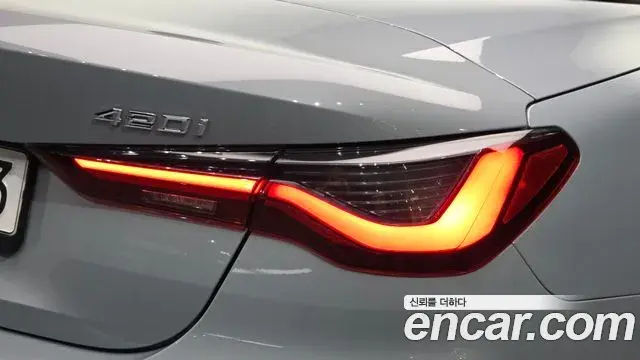 BMW 4 Series 2023 — Photo 33/33