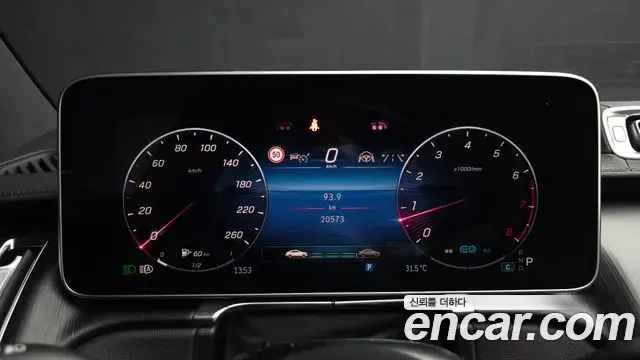 Mercedes-Benz S-Class 2022 — Şəkil 8/20