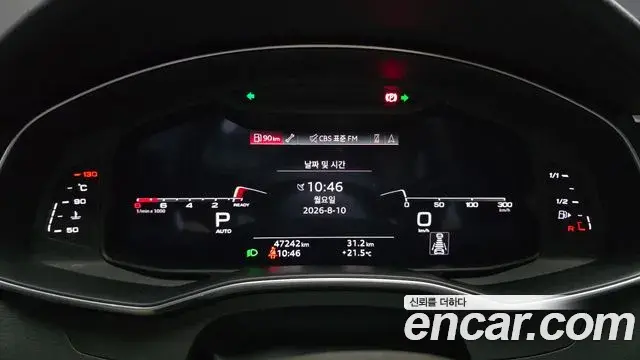 Audi A7 2021 — Photo 25/34