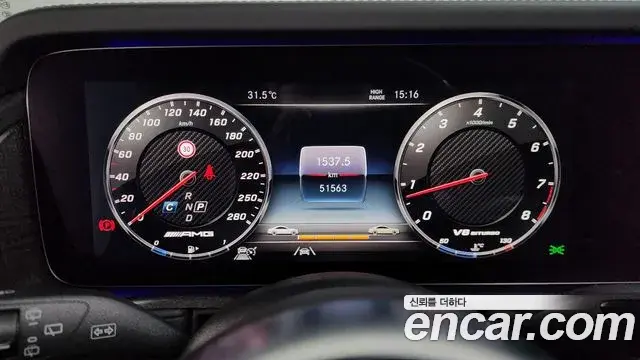 Mercedes-Benz G-Class 2023 — Şəkil 23/33