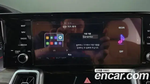 Kia Sorento 2020 — Şəkil 15/20