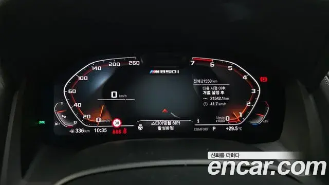 BMW 8 Series 2025 — Şəkil 7/20