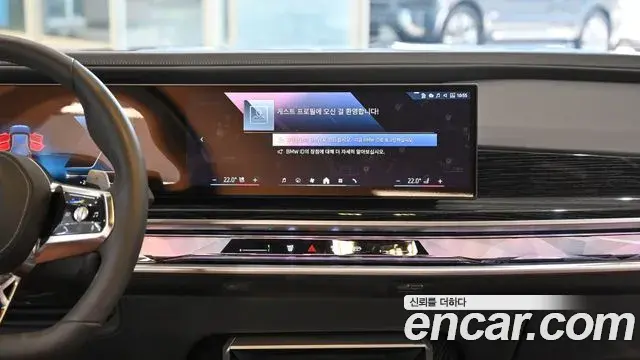 BMW 7 Series 2025 — Фото 17/20