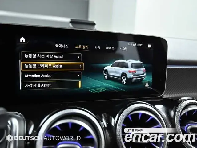 Mercedes-Benz GLB-Class 2020 — Фото 17/20