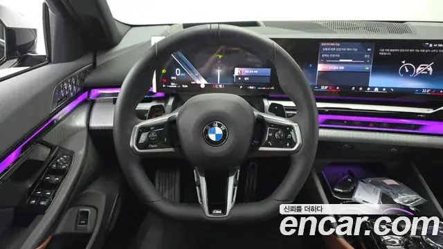 BMW 5 Series 2026 — Photo 14/20