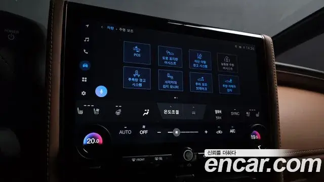 Toyota Alphard 2024 — Şəkil 15/20