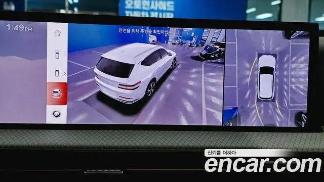 Genesis GV80 2025 — Şəkil 12/20