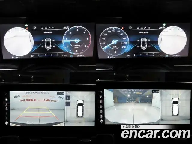 Kia Carnival 2021 — Şəkil 16/20