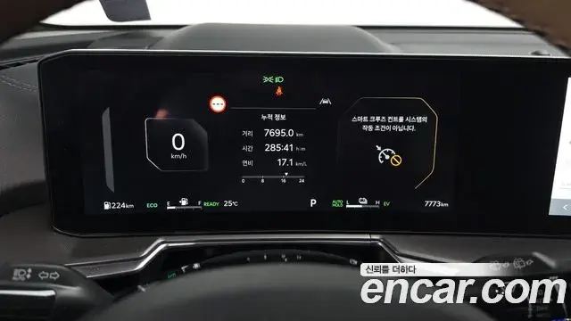 Kia Sorento 2024 — Photo 17/20