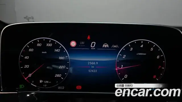 Mercedes-Benz E-Class 2024 — Photo 8/20
