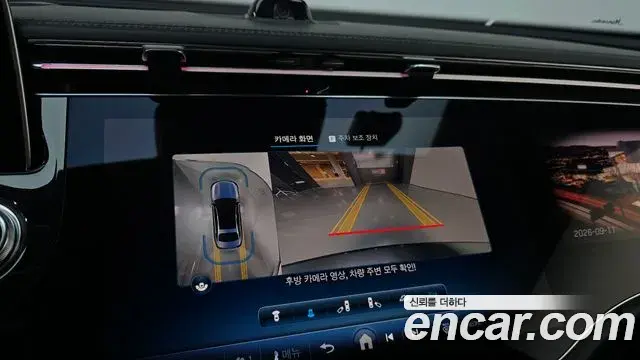 Mercedes-Benz E-Class 2024 — Photo 14/20