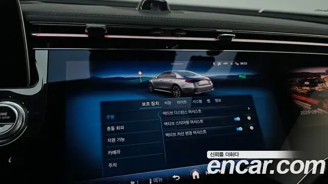 Mercedes-Benz E-Class 2024 — Photo 16/20