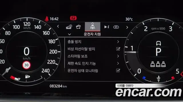 Land Rover Range Rover Evoque 2020 — Фото 19/20