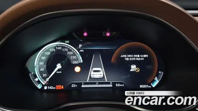 Genesis Electrified G80 2022 — Şəkil 6/20