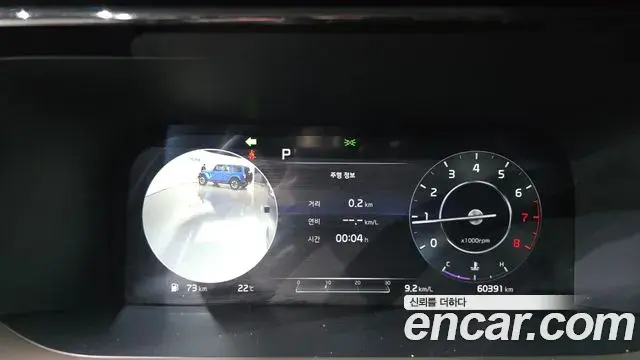 Kia Sorento 2021 — Şəkil 8/20