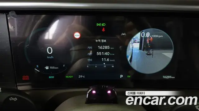 Hyundai Palisade 2025 — Şəkil 8/20