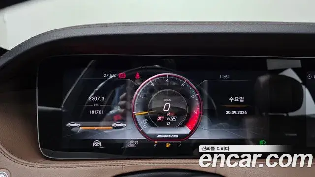 Mercedes-Benz S-Class 2018 — Şəkil 8/20