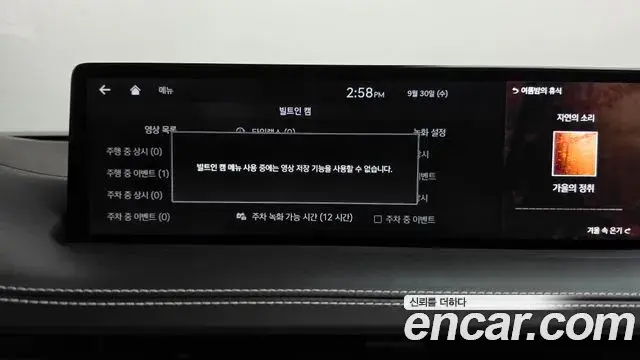 Genesis GV70 2023 — ფოტო 4/37