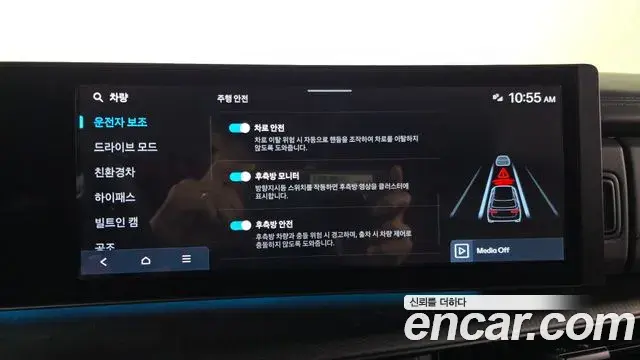 Hyundai Santa Fe 2024 — Photo 15/20