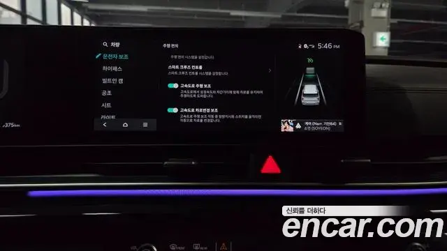Kia Carnival 2024 — Photo 18/20