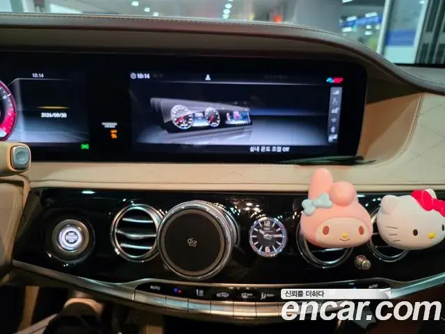 Mercedes-Benz S-Class 2020 — Фото 12/20
