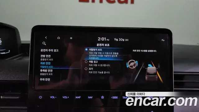 Hyundai Staria 2023 — Фото 17/20