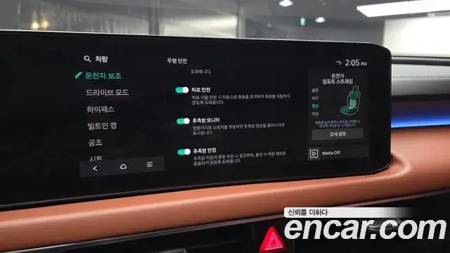 Kia K8 2024 — Photo 16/20