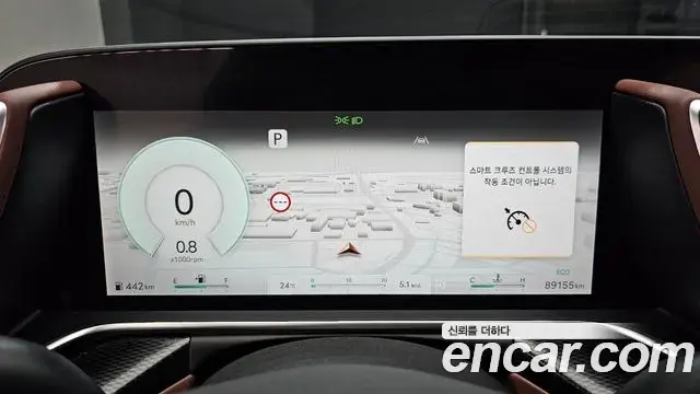 Genesis G90 2023 — Photo 8/20