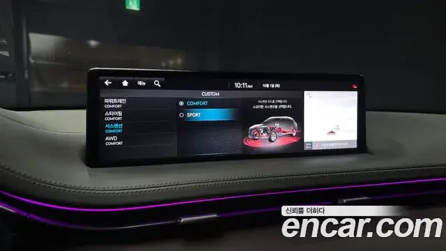 Genesis GV70 2021 — Photo 16/20