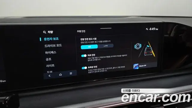 Hyundai Grandeur 2024 — Şəkil 16/20