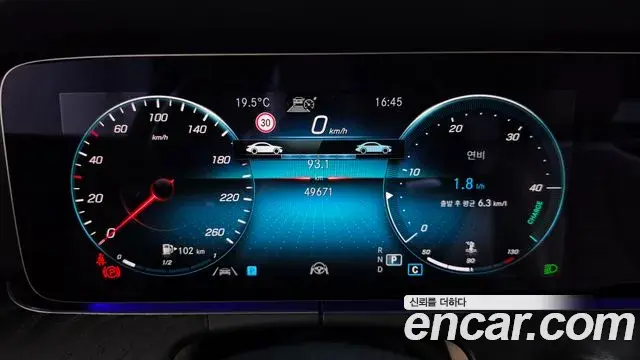 Mercedes-Benz E-Class 2023 — Фото 8/20