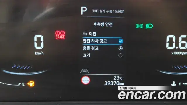 Hyundai Staria 2025 — Photo 15/20