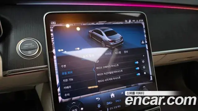 Mercedes-Benz S-Class 2022 — Şəkil 15/20