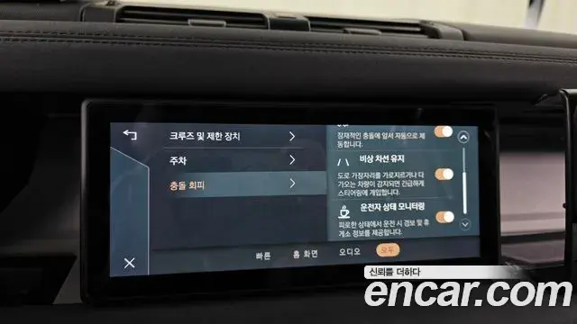 Land Rover Defender 2021 — Photo 15/20
