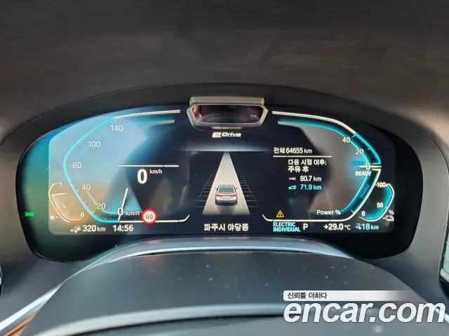 BMW 7 Series 2020 — Photo 6/18