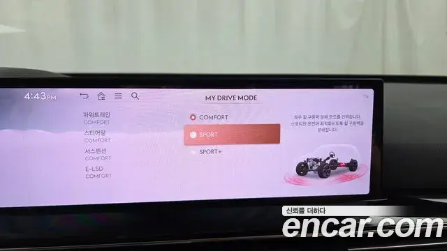 Genesis GV80 2024 — Şəkil 17/20