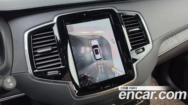 Volvo XC90 2023 — Photo 18/20