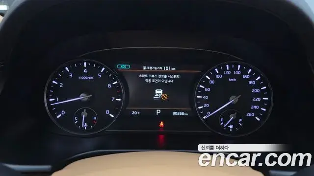 Kia The K9 2023 — Şəkil 8/20