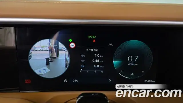 Hyundai Palisade 2025 — Photo 8/20