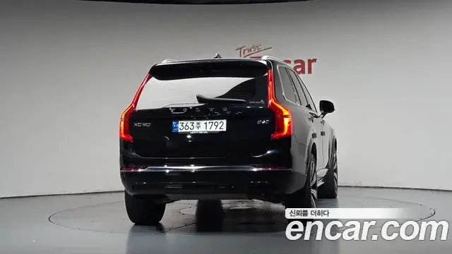 Volvo XC90 2023 — Şəkil 4/20