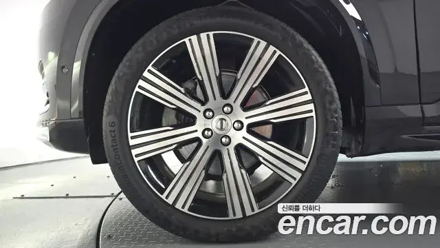 Volvo XC90 2023 — Şəkil 5/20