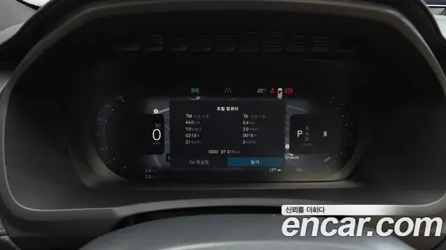 Volvo XC90 2023 — Şəkil 8/20