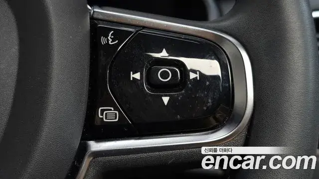 Volvo XC90 2023 — Şəkil 20/20