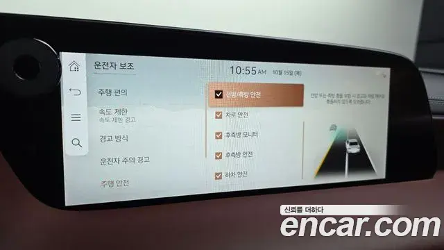 Genesis G90 2023 — Photo 16/20