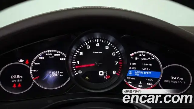 Porsche Panamera 2021 — Photo 8/20