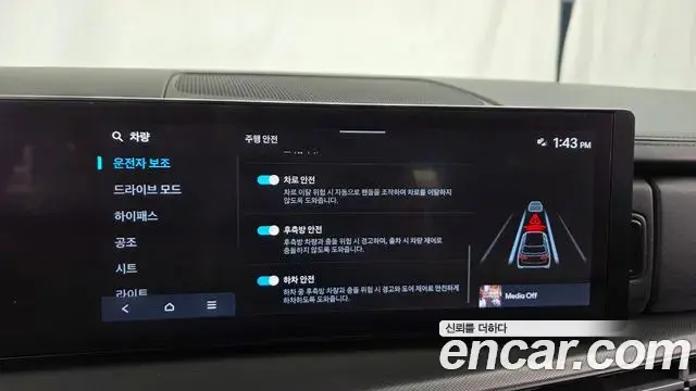 Hyundai Santa Fe 2023 — Photo 15/20