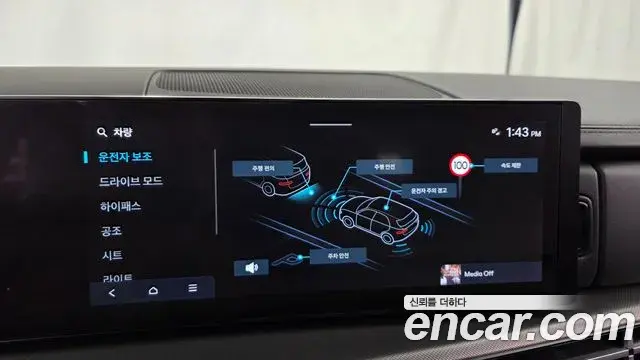 Hyundai Santa Fe 2023 — Photo 16/20