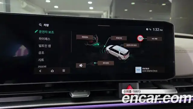 Kia Carnival 2025 — Şəkil 17/20