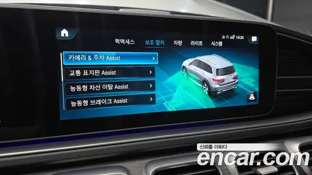 Mercedes-Benz GLS-Class 2021 — Photo 17/20